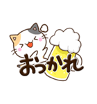ちびミケ☆ぷっくり文字（個別スタンプ：25）