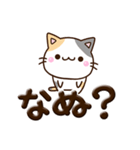 ちびミケ☆ぷっくり文字（個別スタンプ：26）