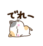 ちびミケ☆ぷっくり文字（個別スタンプ：27）