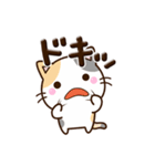 ちびミケ☆ぷっくり文字（個別スタンプ：28）