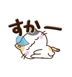 ちびミケ☆ぷっくり文字（個別スタンプ：31）
