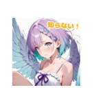 おちゃめな女神さまの神対応スタンプ3（個別スタンプ：11）