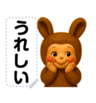 ラブリー♡うさコグマ メッセージスタンプ（個別スタンプ：1）