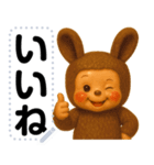 ラブリー♡うさコグマ メッセージスタンプ（個別スタンプ：3）