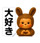 ラブリー♡うさコグマ メッセージスタンプ（個別スタンプ：4）