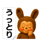 ラブリー♡うさコグマ メッセージスタンプ（個別スタンプ：5）