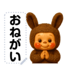 ラブリー♡うさコグマ メッセージスタンプ（個別スタンプ：7）