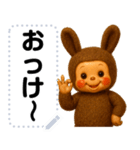 ラブリー♡うさコグマ メッセージスタンプ（個別スタンプ：8）