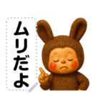 ラブリー♡うさコグマ メッセージスタンプ（個別スタンプ：9）