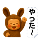 ラブリー♡うさコグマ メッセージスタンプ（個別スタンプ：11）