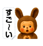 ラブリー♡うさコグマ メッセージスタンプ（個別スタンプ：13）