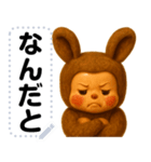 ラブリー♡うさコグマ メッセージスタンプ（個別スタンプ：14）