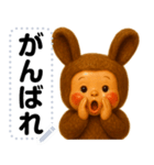 ラブリー♡うさコグマ メッセージスタンプ（個別スタンプ：17）
