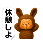 ラブリー♡うさコグマ メッセージスタンプ（個別スタンプ：18）