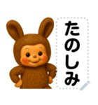 ラブリー♡うさコグマ メッセージスタンプ（個別スタンプ：19）