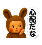 ラブリー♡うさコグマ メッセージスタンプ（個別スタンプ：20）