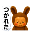 ラブリー♡うさコグマ メッセージスタンプ（個別スタンプ：23）