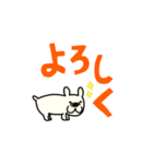動くよ！！！フレンチブルドッグ2（個別スタンプ：2）