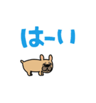 動くよ！！！フレンチブルドッグ2（個別スタンプ：3）