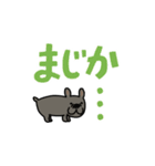 動くよ！！！フレンチブルドッグ2（個別スタンプ：8）