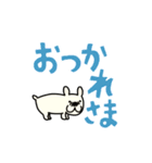 動くよ！！！フレンチブルドッグ2（個別スタンプ：10）