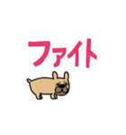 動くよ！！！フレンチブルドッグ2（個別スタンプ：11）
