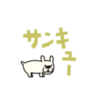 動くよ！！！フレンチブルドッグ2（個別スタンプ：14）