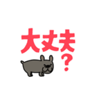 動くよ！！！フレンチブルドッグ2（個別スタンプ：16）
