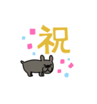 動くよ！！！フレンチブルドッグ2（個別スタンプ：20）