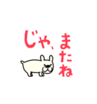動くよ！！！フレンチブルドッグ2（個別スタンプ：22）