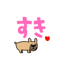 動くよ！！！フレンチブルドッグ2（個別スタンプ：23）