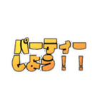 食べ物パーティー♪（個別スタンプ：3）