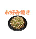 食べ物パーティー♪（個別スタンプ：8）