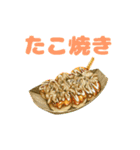 食べ物パーティー♪（個別スタンプ：10）