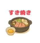 食べ物パーティー♪（個別スタンプ：15）