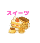 食べ物パーティー♪（個別スタンプ：21）