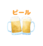 食べ物パーティー♪（個別スタンプ：22）