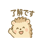 くるりハリネズミの毎日スタンプ（個別スタンプ：1）