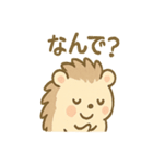 くるりハリネズミの毎日スタンプ（個別スタンプ：3）