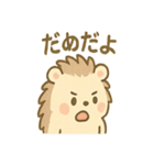 くるりハリネズミの毎日スタンプ（個別スタンプ：7）
