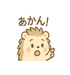 くるりハリネズミの毎日スタンプ（個別スタンプ：8）
