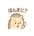 くるりハリネズミの毎日スタンプ（個別スタンプ：10）