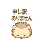 くるりハリネズミの毎日スタンプ（個別スタンプ：13）