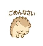 くるりハリネズミの毎日スタンプ（個別スタンプ：18）