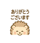 くるりハリネズミの毎日スタンプ（個別スタンプ：19）
