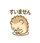 くるりハリネズミの毎日スタンプ（個別スタンプ：20）