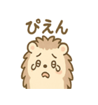 くるりハリネズミの毎日スタンプ（個別スタンプ：25）