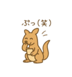 可愛い動物達の日常会話 日本語（個別スタンプ：9）