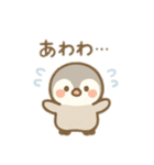 可愛い動物達の日常会話 日本語（個別スタンプ：10）
