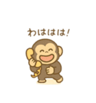 可愛い動物達の日常会話 日本語（個別スタンプ：11）